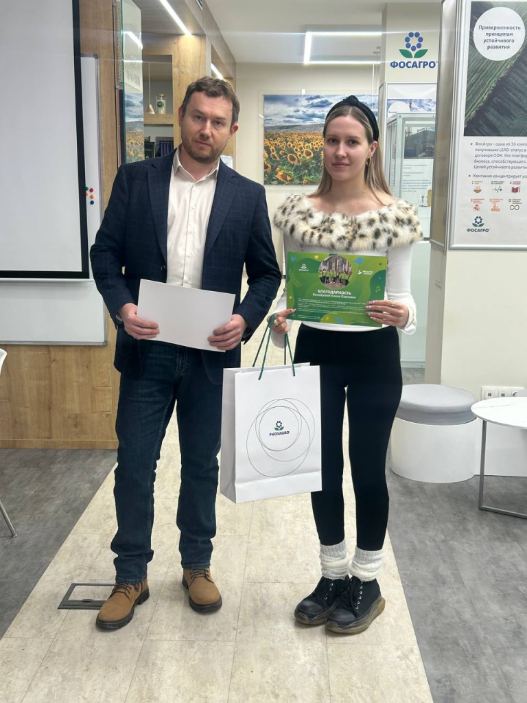 ФосАгро вручила благодарности ProАгро Амбассадорам за участие в международной научно-образовательной конференции стран БРИКС - Рис. 4