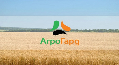 АО "АГРОГАРД"