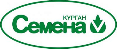 АО "КУРГАНСЕМЕНА" (Курганская обл)